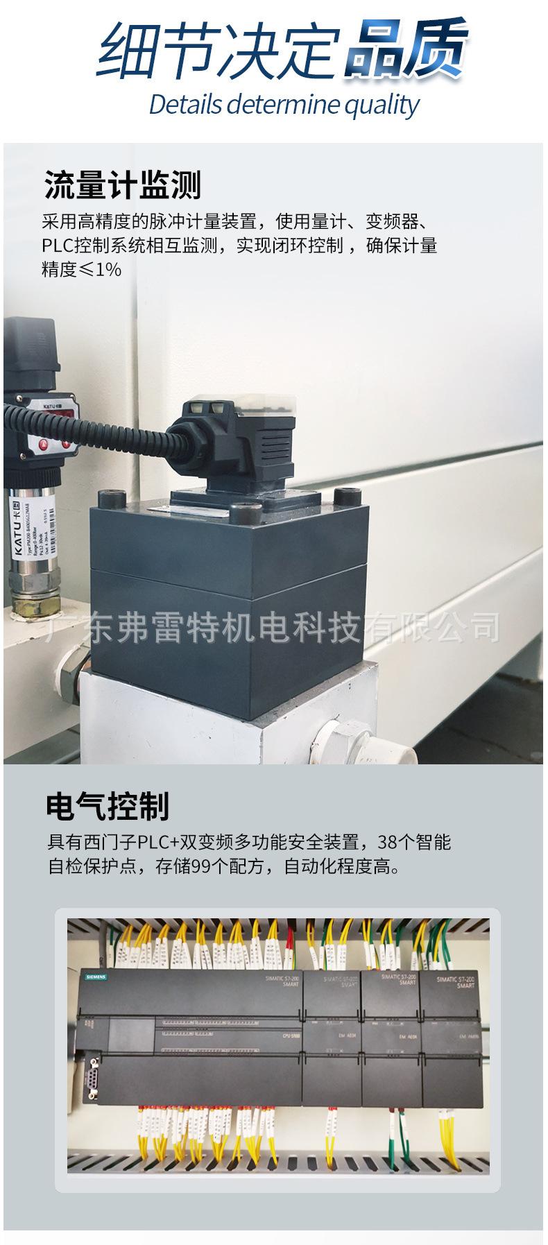 发泡设备发泡机