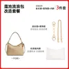 Atacado Transfronteiriço Adequado para Bolsa Kouchi Laurel Wandering Corrente de Extensão Alça de Ombro Corrente de Bolsa Acessórios de Corrente Decorativa