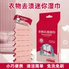 Toallitas Quitamanchas para Ropa, Toallitas Desechables Portátiles de Descontaminación de Emergencia para Salidas, Limpieza de Chaquetas de Plumas y Camisas, Sin Lavado