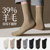 Venta al por mayor de calcetines Zhuji 39% lana merino para hombre, calcetines largos de otoño e invierno, calcetines de lana de oveja desodorantes de media pantorrilla