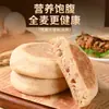 Pan de Mollete Integral Británico Bajo en Grasa para Hamburguesa Mollete Sin Sacarina Desayuno Nutritivo y Saciente Producto Semiacabado