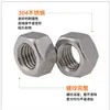 Tuerca Hexagonal de Acero Inoxidable 304 con Rosca Interna Din934 Tuerca de Rosca Regular Venta al por Mayor M1.6-M64