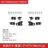 Kit de Reparación de Faros Adecuado para Bmw Serie Completa Serie 3 Serie 5 Exportación al por Mayor Accesorios Automotrices Transfronterizos
