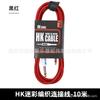 Cable de conexión trenzado para guitarra folk, guitarra acústica, reducción de ruido, accesorios para instrumentos musicales, altavoz, fabricantes mayoristas recomendados