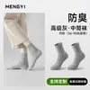 Calcetines desechables, un imprescindible para el entrenamiento militar, unisex, sin lavado, calcetines de uso diario, estilo fino de verano, absorbentes de sudor y transpirables, longitud hasta la pantorrilla, adecuados para viajar