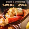 Mezcla de ingredientes para hot pot, juego completo de guarniciones, albóndigas sabor res, Oden, ingredientes picantes para hot pot, base de hot pot sabor barbacoa