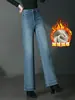 2068 Jeans de Pierna Ancha Recta de Pierna Ancha de Alta Gama para Mujer de Invierno con Terciopelo Adentro Espesos de Cintura Alta Pantalones para Mujer Sensación de Lujo Ligero de Alta Gama