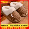 Pantuflas de algodón para niños estilo padre-hijo para niños y niñas, superficie de cuero impermeable, pantuflas de algodón para el hogar de pareja familiar, dropshipping