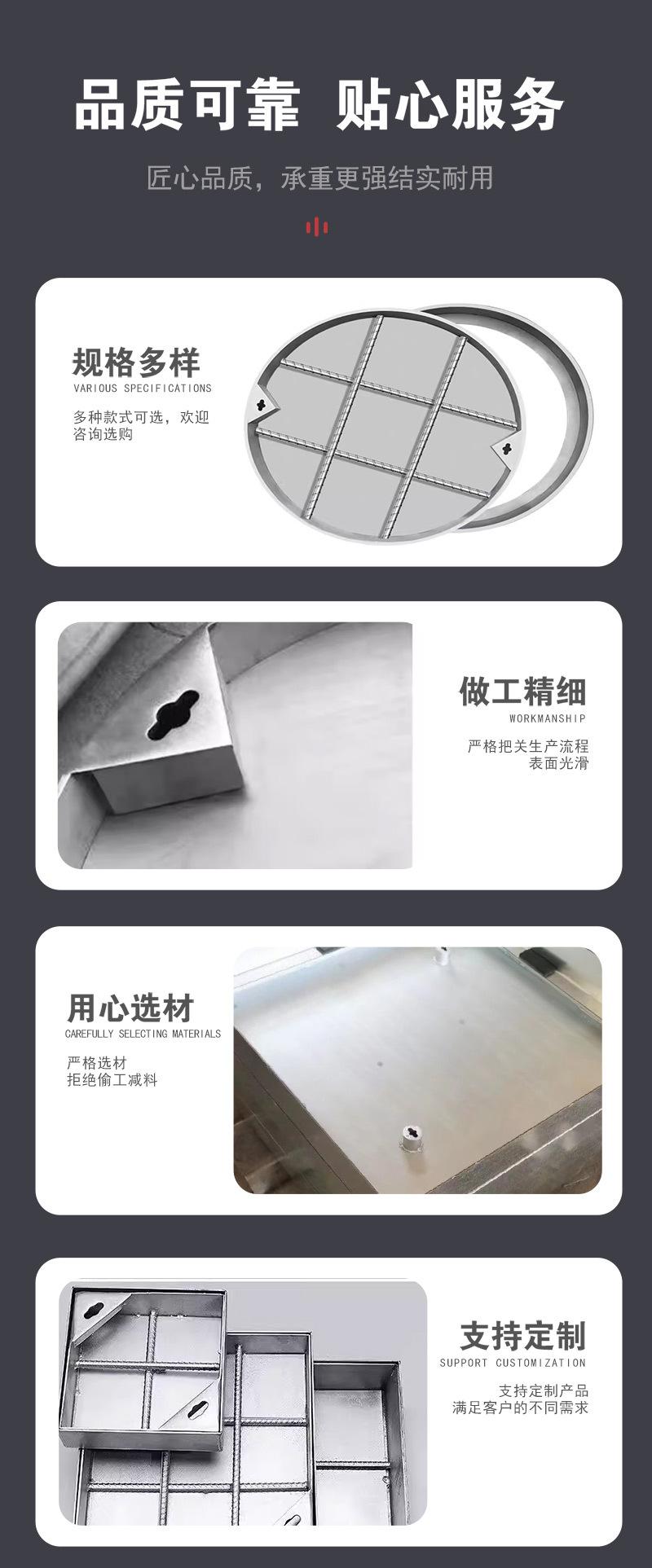 井盖详情4.jpg