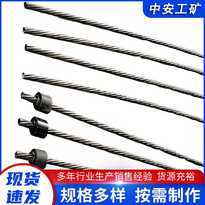 中空注浆矿用锚索1_副本.jpg