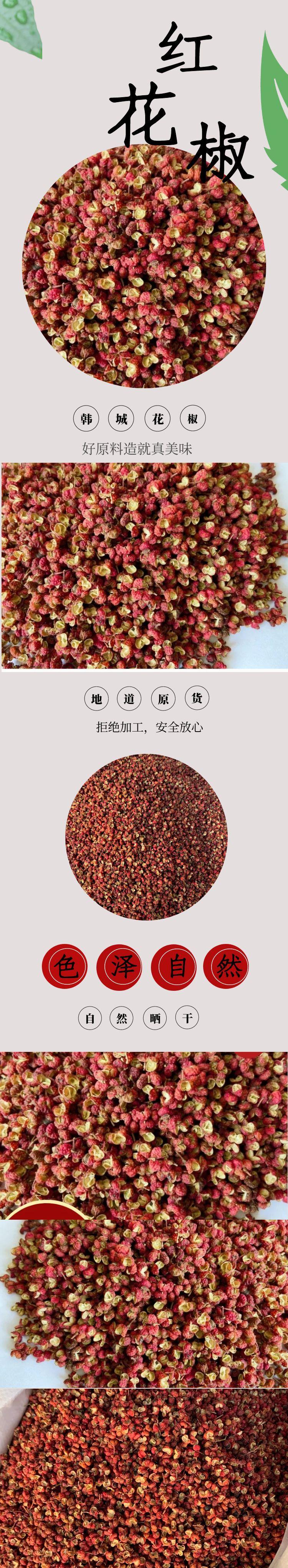 图怪兽_食品红糖灰色简约详情页模板.jpg