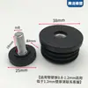 25 30 Tubo Cuadrado Plástico Ajustable Tapón Interior Pie de Elevación Tuerca de Ajuste para Patas de Mesa Silla Tapa Final para Tubo Almohadilla de Ajuste para Patas de Mesa Silla