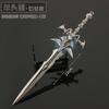 Lich King Frost tristeza decoración metal joyería cabeza de oveja espada aleación modelo juguete gran soporte de exhibición gratuito