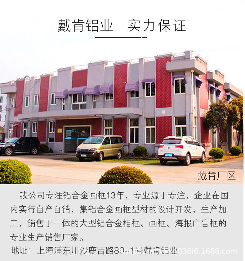 详情页_08.jpg