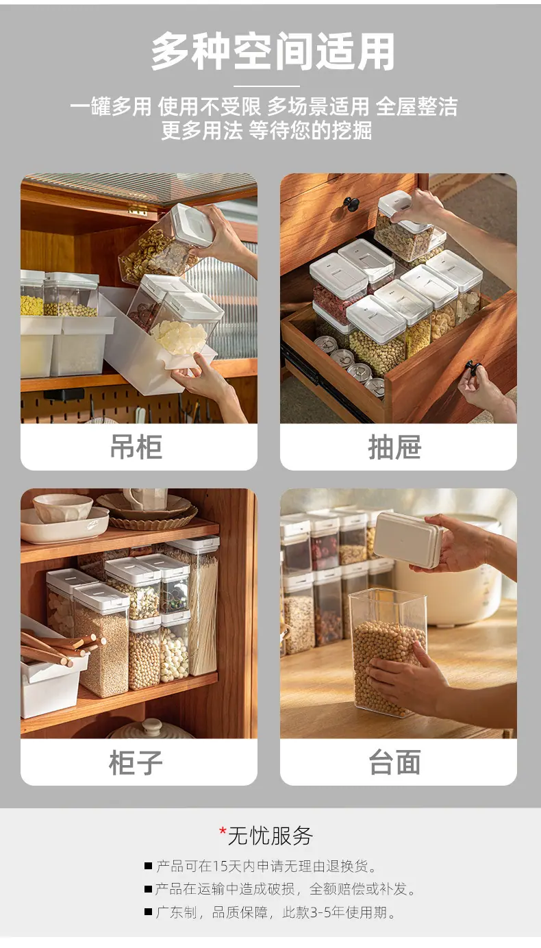 密封罐-修改_08