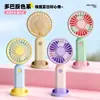 Verano Nuevo Recargable Vertical Simple Dibujos Animados Portátil Pequeño Ventilador Portátil Tres Velocidades Exterior Interior Ventilador Venta al por Mayor
