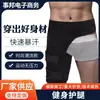 Protectores de Muñeca y Pierna Amazon Fitness, Cinturón Lumbar Anti-Tensión Muscular, Equipo de Protección Deportiva para la Ingle, Equipo de Protección para Patineta y Patines