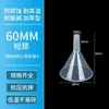 Funil de Plástico Ferramenta Dispensadora Artefato Calibre Grande Boca Larga Transparente Doméstico Cozinha Grau Alimentício Vários Tamanhos Laboratório