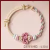 Pulsera Tejida a Mano con Nudo Wenchang Ganadora del Primer Premio, Se Puede Ensartar con Cuentas, Hilo Rojo para el Éxito, Nuevo Diseño de Nudo Ajustable