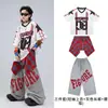 Ropa moderna de calle para niños, hip-hop para niños, atuendos de rendimiento de baile hiphop para niños y niñas, atuendo elegante de calle para actuación de tambores