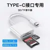 Leitor de cartão para celular, câmera multifuncional, compatível com cartões SD/TF, adequado para computadores e tablets, leitor de cartão OTG tudo-em-um, USB 3.0