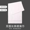 Toalha de Banho Dupla Face Personalizada de Fábrica em Estilo Japonês, Toalha de Banho, Toalha de Banho Macia Especial para Pele Sensível Feminina, Toalha de Banho