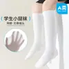 Meias Infantis Meias de Algodão Finas de Verão para Meninos e Meninas Meias até a Panturrilha Absorventes de Suor Sem Costura Malha Respirável Meias de Estudante para Meninas