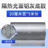 Cinta adhesiva para reparación de fugas, material de membrana de butilo fuerte para impermeabilización, reparación autoadhesiva de techos para grietas en bungalows