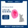 Molde de Silicona Multifuncional con Forma de Gato para Uso Doméstico, Fondant Chocolate, Velas, Jabón Artesanal, Molde para Moldeado y Horneado DIY