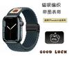 Correa de Reloj Tejida de Nylon con Hebilla Magnética en Forma de Oso para Muñeca Apple S10 S11 Huawei Gt6 18 20 22