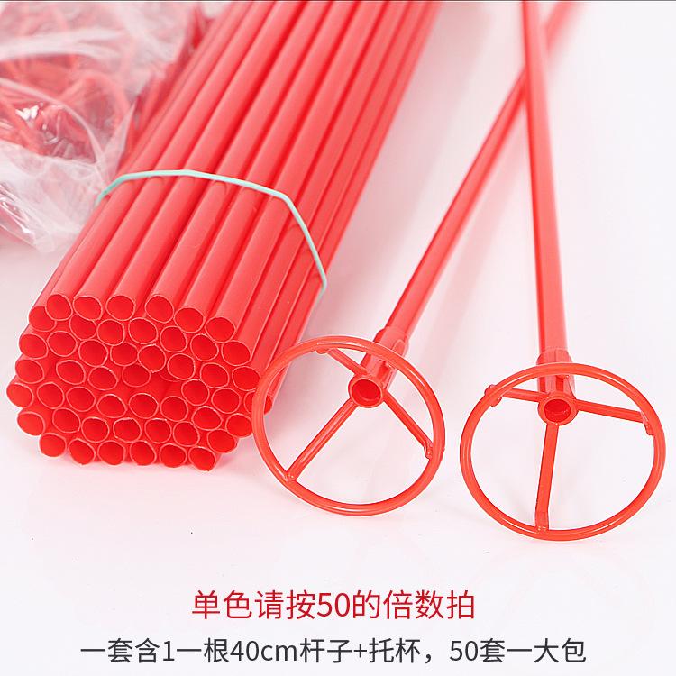 红色