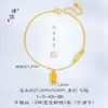 Mismo Estilo de la Tienda de Oro Puzuo Oro Brillante de 24K Ladrillo de Oro Pequeño Tobillera Ab Lujo Accesible Nicho Versátil Tobillera de Verano Ajustable para Mujeres