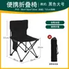 Silla Plegable de Exterior Silla de Camping Taburete Plegable Pequeño Silla para Bocetos de Arte Portátil Ultraligera Banco de Pesca