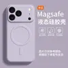 Funda magnética para teléfono Apple 18Promax de silicona líquida para iPhone 17, funda protectora de alta gama anticaídas