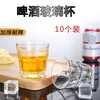 Juego de dos o un vaso de Baijiu vaso de vidrio tamaño pequeño para el hogar vasos de vino pequeños dos y medio li vasos de cerveza de vidrio templado vasos de agua