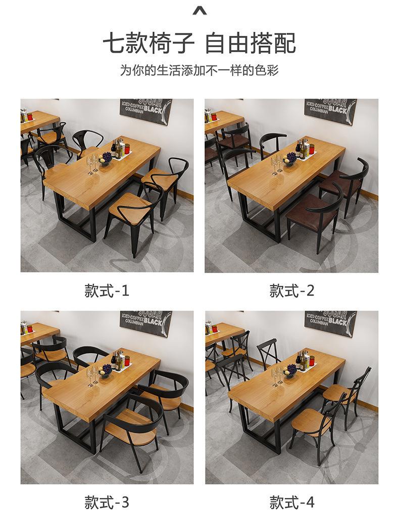 复古酒吧音乐餐厅长方形铁艺咖啡厅奶茶店桌椅组合工业