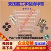 Accesorios para Transformadores Tubo Indicador de Nivel de Aceite Indicador de Nivel de Aceite Tubo Indicador de Nivel de Aceite Montado Lateralmente Tubo Indicador de Nivel de Aceite con Forma de I Indicador de Nivel de Aceite para Transformador