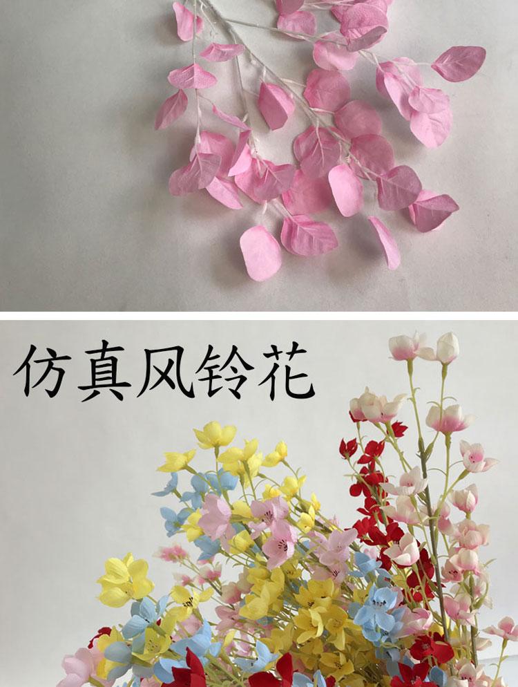 粉色系花材详情_19.jpg