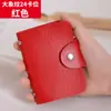 Porta-Cartão Bancário de Couro PU Anti-Desmagnetização com Múltiplos Compartimentos para Cartões, Porta-Cartões Masculino, Bolsa Compacta de Identificação Feminina, Porta-Cartões