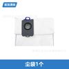Adaptado a Yunjing Xiaoyao 001 Robot Aspirador Cepillo Rodillo Cepillo Lateral Bolsa para Polvo Paño de Limpieza Mopa Filtro Accesorios