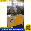 Máquina Punzonadora Hidráulica de Ángulo para Tubería Metálica Máquina Automática de Corte de Ángulo para Tubería de Acero Inoxidable Herramienta de Doblado para Ferretería