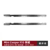 Adequado para Mini Cooper F55 2014-2024 Versão Standard de Quatro Portas Spoiler Lateral Pequeno Kit de Carroceria Modificação