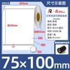 Papel Sintético Avery Pp en Stock Etiqueta Impermeable Papel Etiqueta Resistente al Desgarro 30-100 Etiqueta de Impresión de Cinta Pet