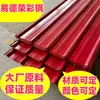 Stock de fábrica Color Rojo Teja de Acero Tipo 840 Panel para Techos Panel Individual de Aluminio Panel de Cerramiento Temporal para Obra Placa de Acero Colorido