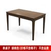 Mesa de Comedor y Sillas de Madera Maciza Escandinava Moderna Simple Rectangular Restaurante Apartamento Personalizable Mesa de Comedor Hogar Mesa para Apartamento Pequeño