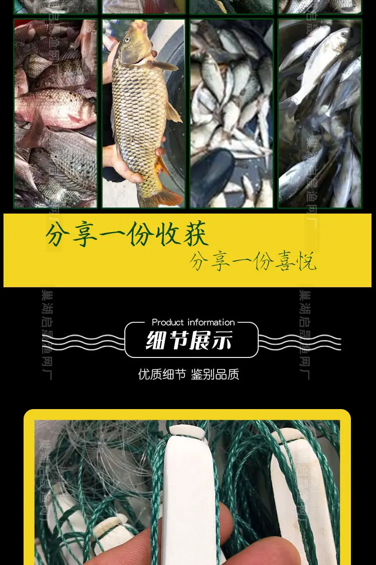 详情页切片_04