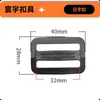 Acessórios para Bolsas, Diâmetro Interno 20-51mm, Fivela de Segurança de Plástico, Conector de Alça de Bolsa, Material Ecológico