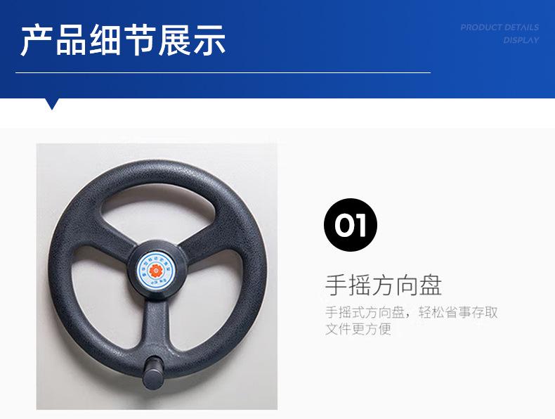 密集架详情_11.jpg