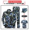 Conjunto de Uniforme de Camuflaje para Hombres y Mujeres, Uniforme Resistente al Desgaste y Transpirable para Entrenamiento Físico al Aire Libre, Uniforme de Entrenamiento Militar para Estudiantes, Fabricante de Ropa de Protección Laboral