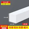 Tira Selladora Impermeable, Tira Amortiguadora Absorbente de Impactos, Tira Barrera de Agua para Ducha de Baño, Espuma Selladora de Bordes Autoadhesiva para Relleno de Juntas